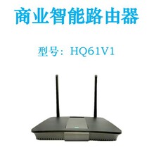 微信认证商用路由器久安智成HQ61V1图片