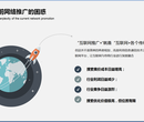 百度关键词优化排名-百度快照优化包年包月按天图片