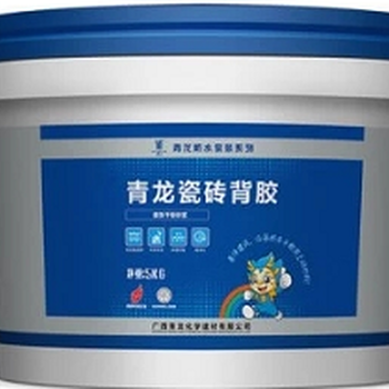 瓷砖防水涂料厂家_青龙瓷砖背胶_防水品牌