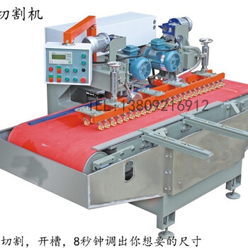 TDS-800数控陶瓷切割机