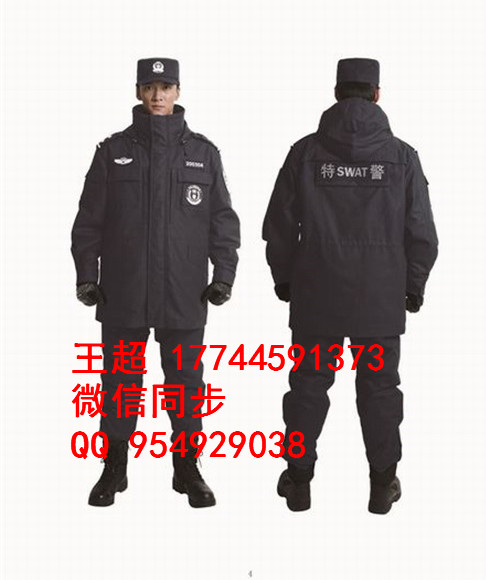 特警棉服