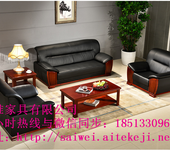 南京办公沙发销售老板室高档沙发厂家直销以旧换新办公家具