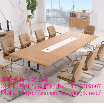 郑州办公家具会议桌销售简约浅色系列会议桌厂家以旧换新