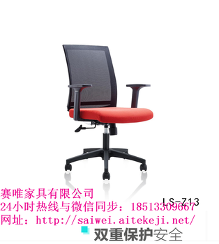 广州办公家具员工转椅出售职员椅员工转椅销售厂家定制