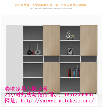上海办公家具文件柜销售浅色书柜销售文件柜定制办公家具厂家品质