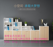 深圳办公矮柜销售各种小书柜茶水柜厂家直销办公家具以旧换新