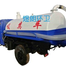 多功能农机三轮吸粪车自吸自排小型农机柴油三轮吸粪车图片