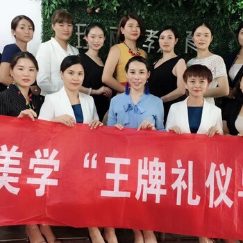 广州学礼仪培训，玲丽学化妆班蜕变优雅气质女神