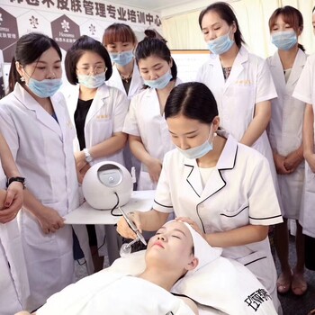 广州哪里有学美容，皮肤管理速成班？