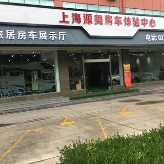 上海奔驰V260v250房车斯宾特房车报价图片1