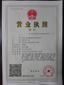 哈爾濱古建仿古園林花窗混凝土建筑異形透窗