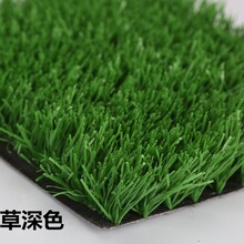 人工笼式足球场塑料草坪厂家施工包工包料