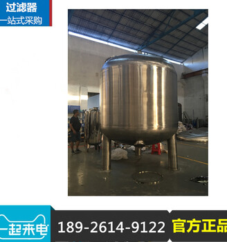 供应广州泳池循环水回用设备南沙区广旗牌砂滤罐