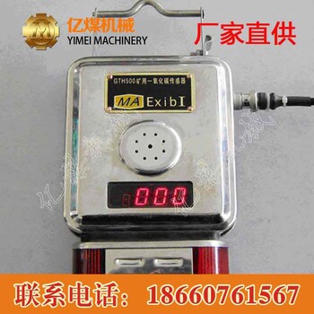 GUD-960行程传感器价格，GUD-960行程传感器
