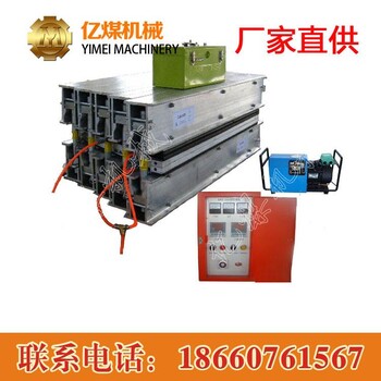 防爆電熱式修補硫化機參數(shù)防爆電熱式修補硫化機LBD防爆電熱式修補硫化機就是