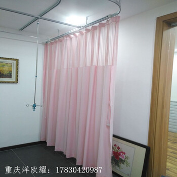 重慶醫(yī)用窗簾隔斷簾養(yǎng)老院/醫(yī)院窗簾/醫(yī)用隔簾遮光醫(yī)用病床