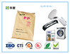 黑龍江PP通用塑料，黑龍江PP改性塑料,黑龍江改性PP粒子