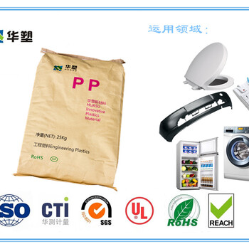 江西PP通用塑料，江西PP改性塑料,江西改性PP粒子