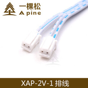 JSTXAP-02V-12.5带锁扣连接器线束汽车LED灯线束