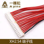 东莞连接线厂家生产XH2.54mm间距大PIN位端子连接线