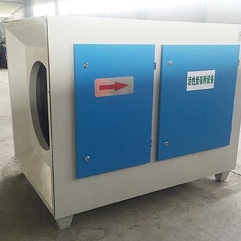 广诺现货供应废气处理除味环保设备光氧催化废气处理设备厂家