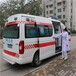 沧州120救护车出租运送服务