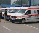 宁波跨省长途救护车出租每公里收费