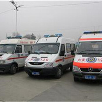 青浦长途跨省120救护车转运价格多少