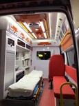 三明长途救护车出租-三明私人120救护车出租图片2