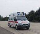 云南安宁私人120救护车出租24小时电话图片