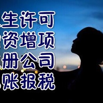 潍坊隆杰代办公司变更，注册，注销，快速简洁，价格优惠，欢迎咨询