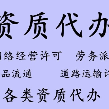 隆杰代办执照变更法人、股权变更、资金变更、名称变更