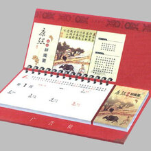 上海台历印刷样本册定制产品说明书纸质包装盒手提袋印刷定制源头厂家定制直销包邮