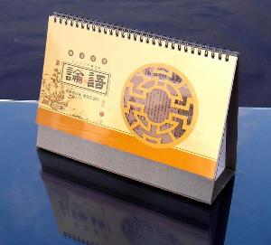 上海台历印刷色卡定制纸质包装盒手提袋印刷定制源头厂家定制直销包邮