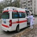 呼伦贝尔市鄂伦春自治旗跨省120私人救护车出租，设备随车配套