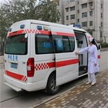 咸宁跨城救护车出租图片3