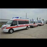 博尔塔拉重症监护120救护车出租-报价价格图片0