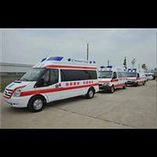 大庆市肇源县跨省120私人救护车出租-预约热线