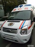 泰安长短途救护车出租120长途跨省救护车出租图片4