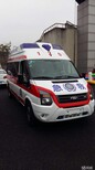 林芝长途120救护车出租收费/合理图片1