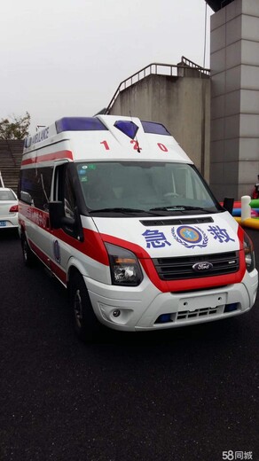 北京精煤总院跨省120救护车出租费用电话多少