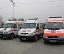 蚌埠跨省120救护车出租遗体护送图片