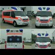 北京回民医院120私人救护车出租对外出租图片