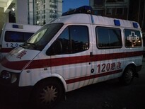六安跨省120救护车出租需要多少钱图片4