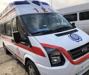 北京康复医院120重症监护救护车出租欢迎咨询