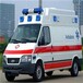 邢台120救护车带呼吸机出租价格收费合理