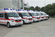 儋州私人120救护车出租-价格低