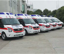 北京友谊医院120救护车出租-收费标准