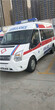 上海长征医院长途120救护车出租费用收费标准