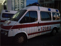 深圳罗湖医院120救护车出租-收费流程图片2